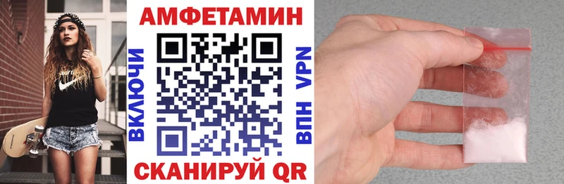 АМФ Premium где купить наркоту Котельники