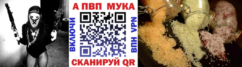 наркота  kraken сайт  A-PVP СК  Котельники 