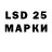 Марки 25I-NBOMe 1500мкг Zallis CSGO
