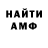 Первитин винт ASHPOZ ayim
