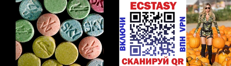 Ecstasy Дубай  кракен tor  Котельники 