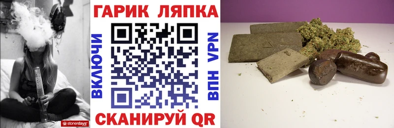 дарнет шоп кракен ТОР ГАШ Изолятор Котельники