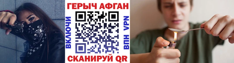 Героин белый  MEGA вход  Котельники 