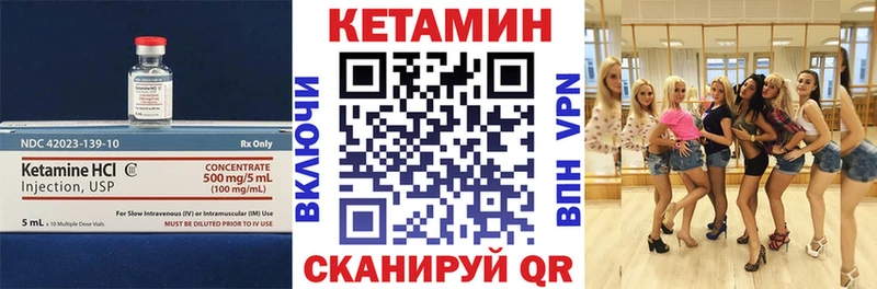 ссылка на мегу tor  Котельники  КЕТАМИН ketamine 