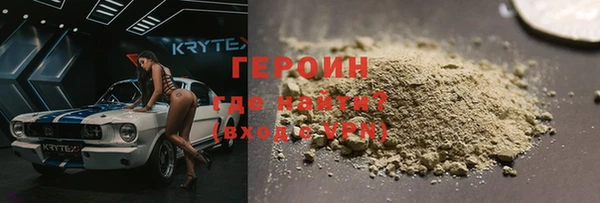 герыч Алексин