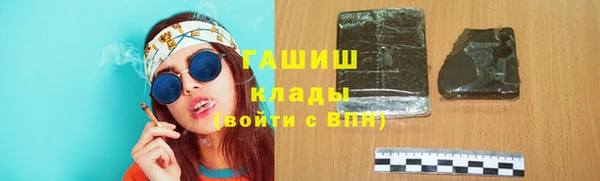 герыч Алексин