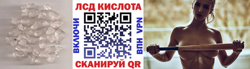 Лсд 25 экстази ecstasy  Котельники 