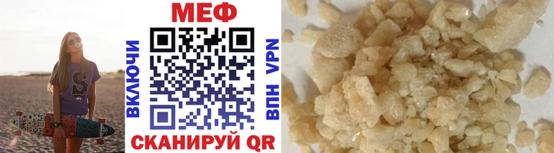 где купить наркотик  mega сайт  Меф 4 MMC  Котельники 