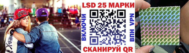Марки 25I-NBOMe 1,8мг  Котельники 