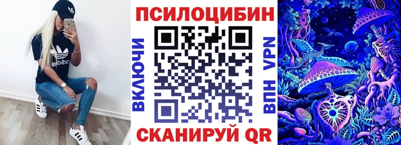 Галлюциногенные грибы прущие грибы  Котельники 