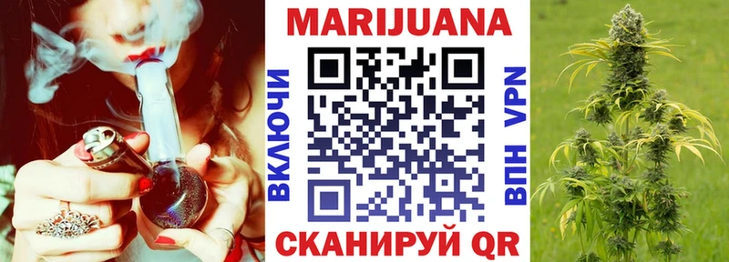omg рабочий сайт Котельники МАРИХУАНА Bruce Banner купить